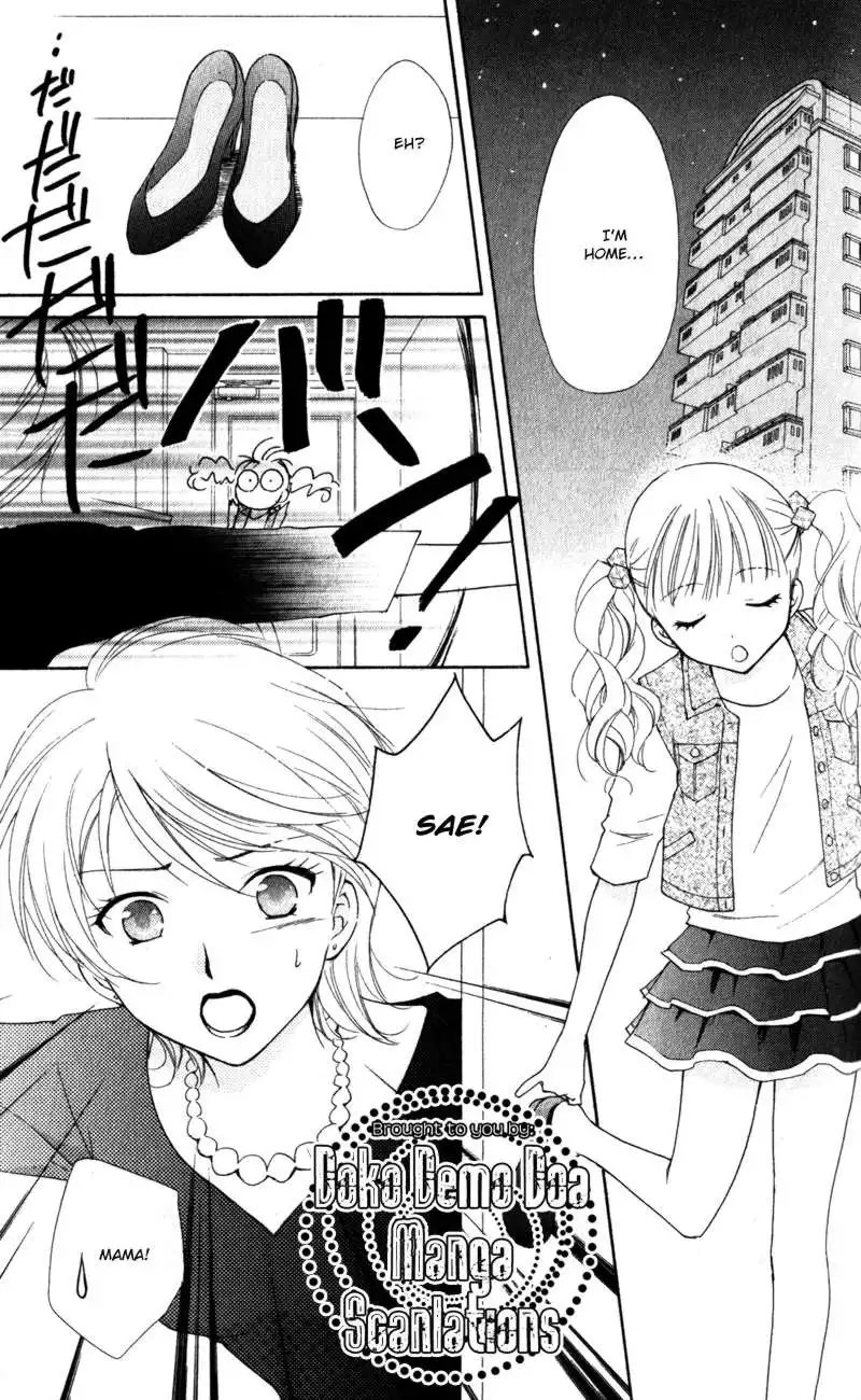 Hatsukoi Lunch Box Chapter 13 21